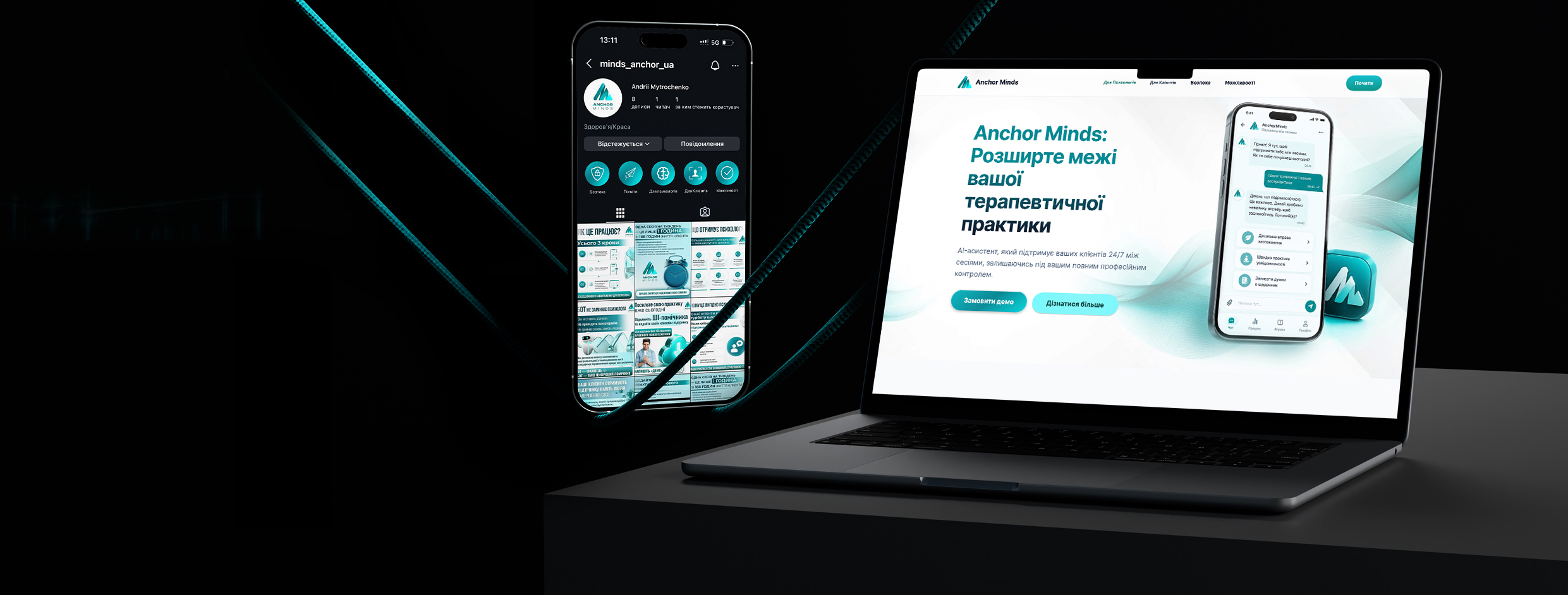 ANCHOR MINDS product mockups