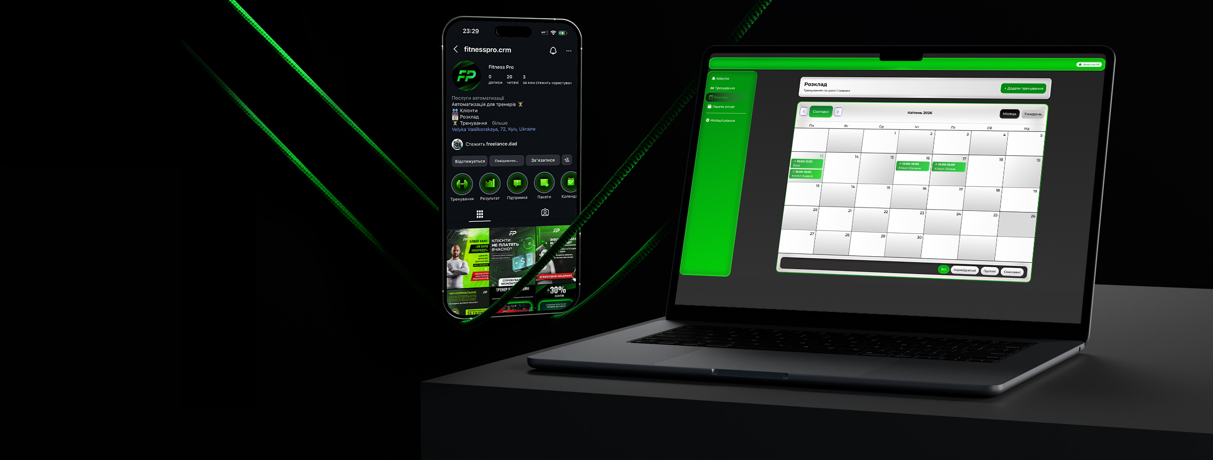 FP CRM mockup
