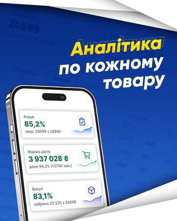 Banner design