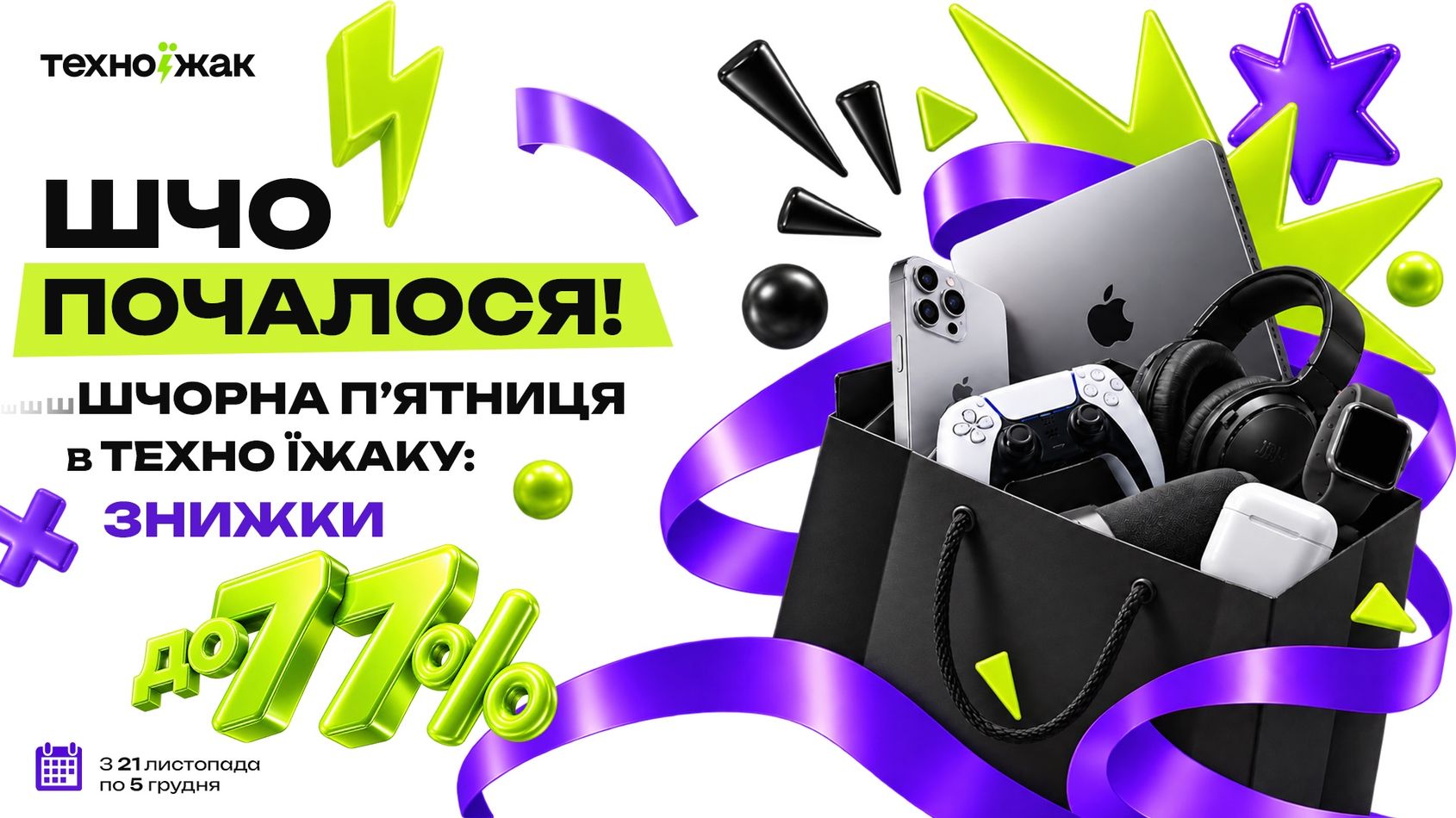 Banner design