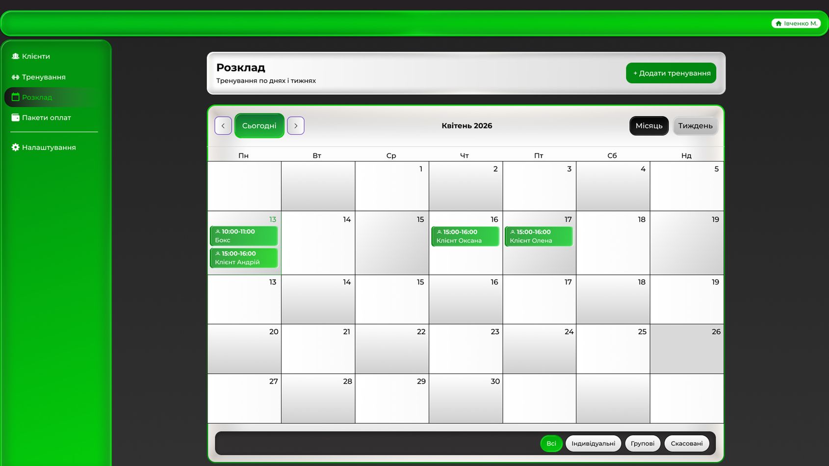 FP CRM — CRM System