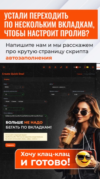 Banner design
